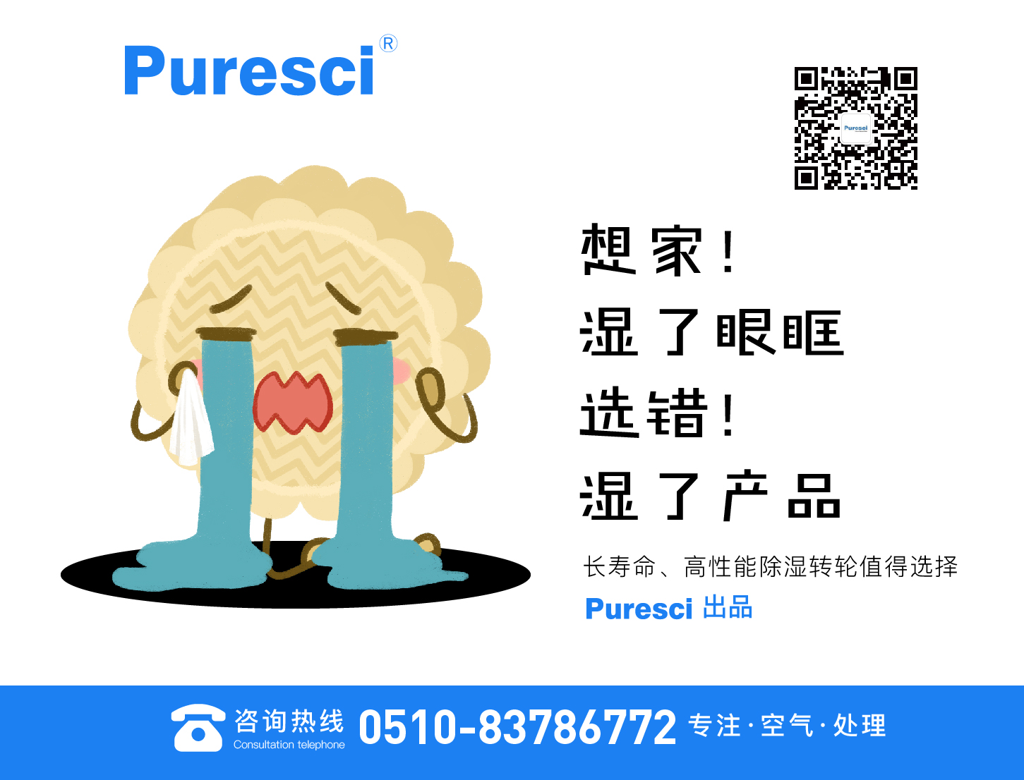 中秋海報_畫板 1 副本