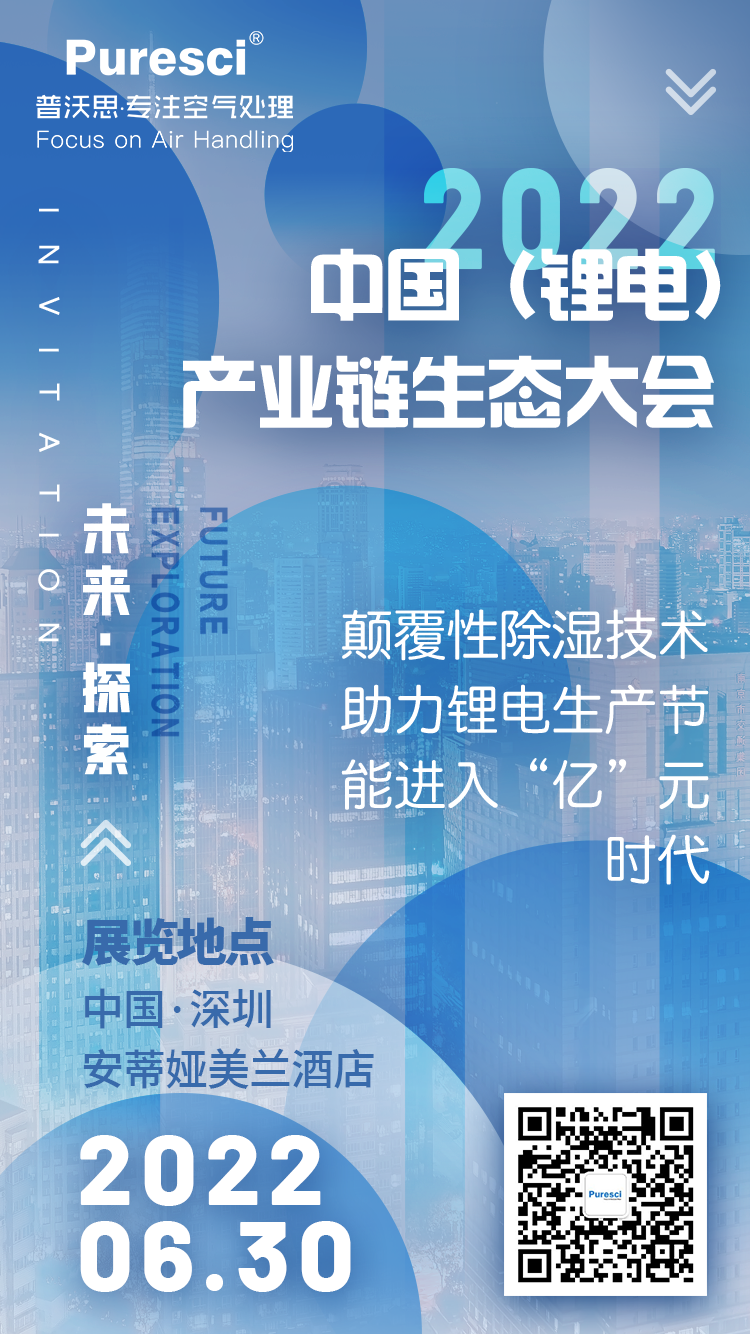 起點(diǎn)邀請函